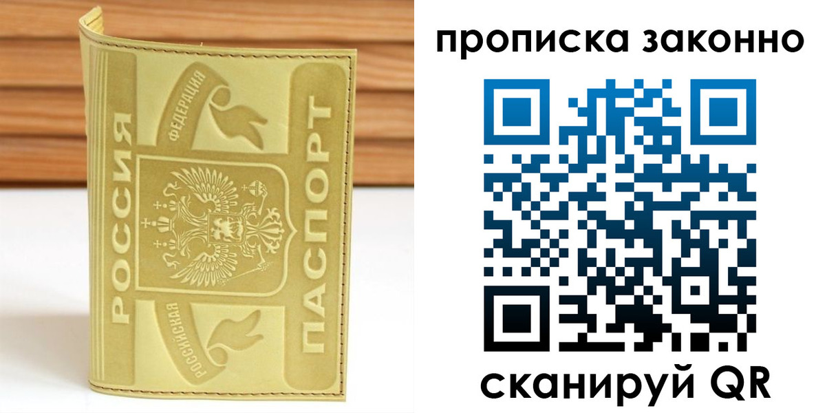 найти адрес прописки в Алагире